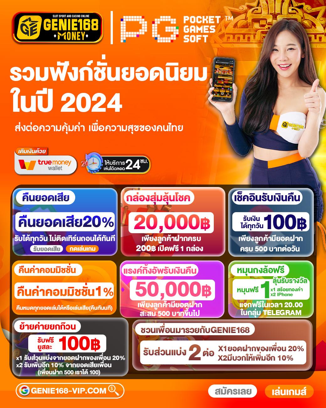 บรอดแคช20.10-1.jpg